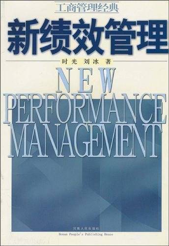 清代皇帝趣闻轶事