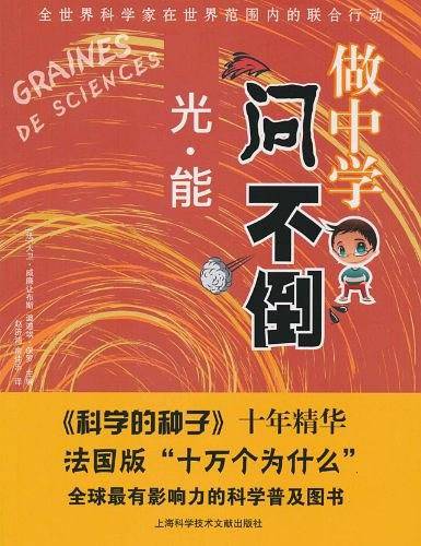 做中学