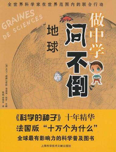 做中学