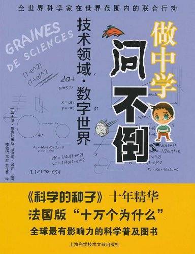 做中学