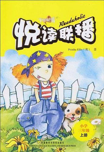 悦读联播