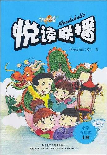 悦读联播
