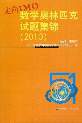 走向IMO