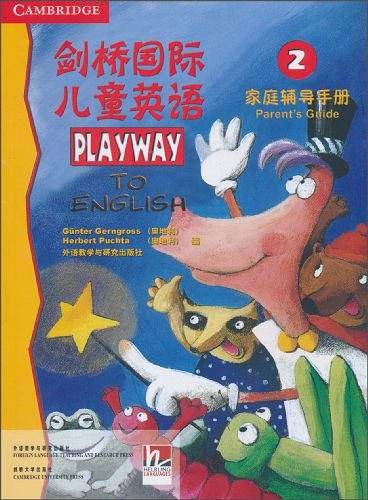 剑桥国际儿童英语家庭辅导手册