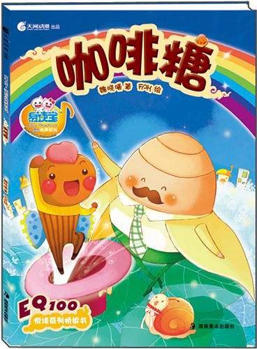 咖啡糖