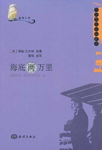 蓝海文库