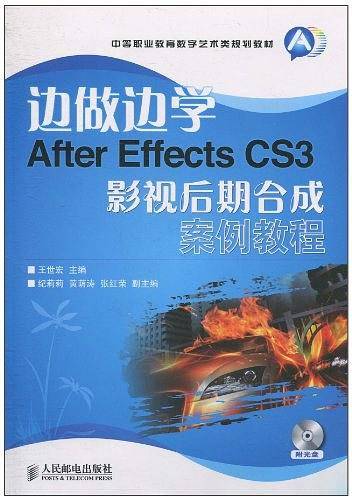 边做边学
