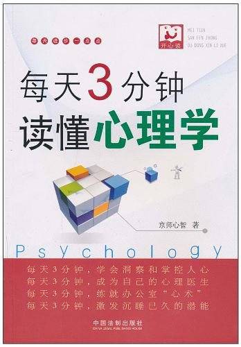 开心读