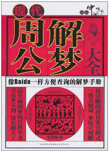 越住越有钱