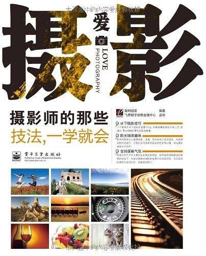 摄影师的那些技法，一学就会