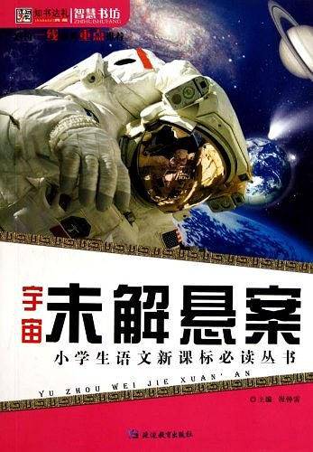 智慧书坊