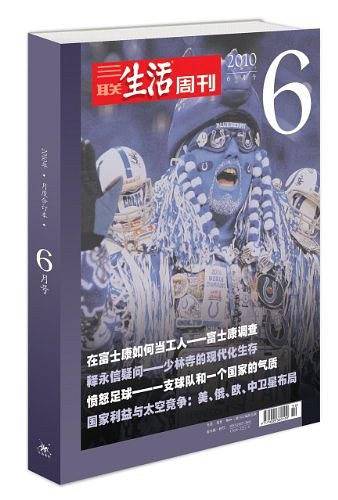 汽车试验技术