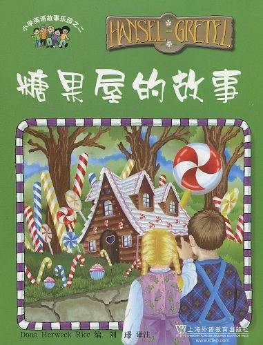 小学英语故事乐园2