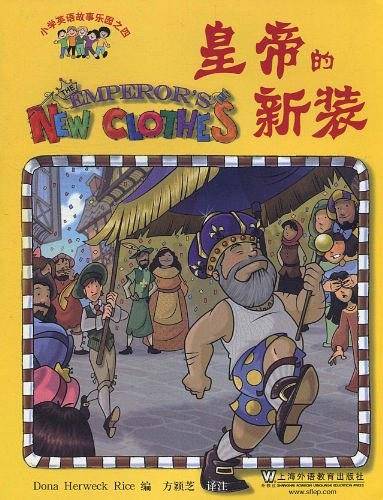 小学英语故事乐园4