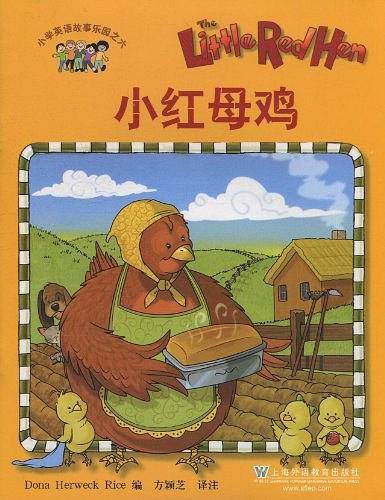 小学英语故事乐园6：小红母鸡