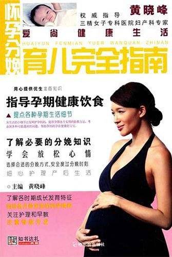 爱尚健康生活