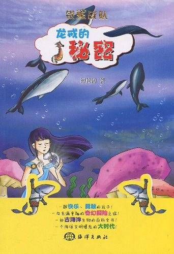 冒险卫天一：人生作弊器
