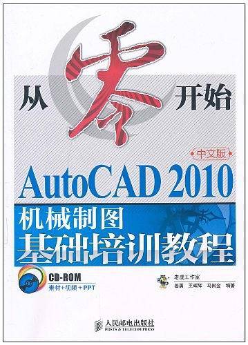 从零开始
