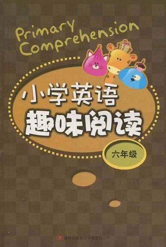 小学英语趣味阅读