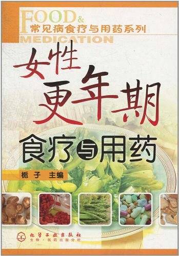 女性更年期食疗与用药