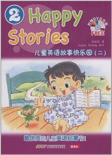 儿童英语故事快乐园