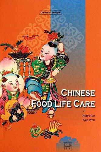 中国人的食物养生
