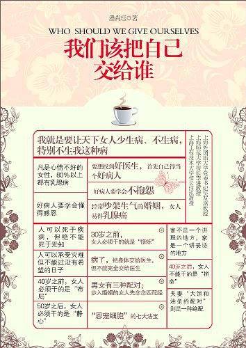 我们该把自己交给谁