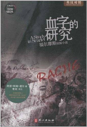 新日本语能力测试3级模拟冲刺