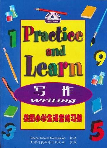 Practice and learn 美国小学生课堂练习册 写作
