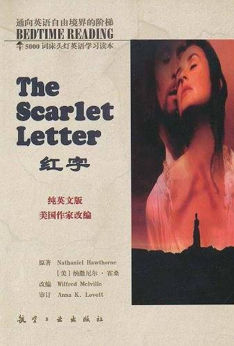 红字