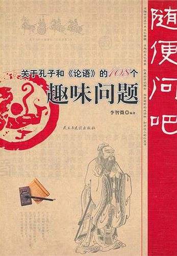 随便问吧