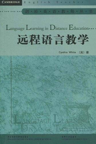 远程语言教学