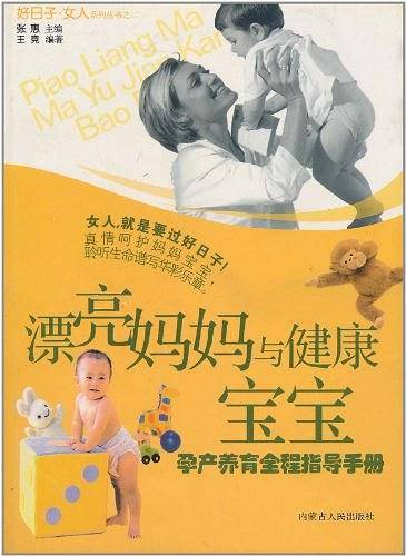 越吃越瘦