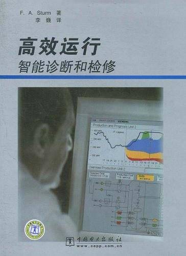 高效运行