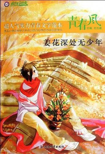 疯狂阅读