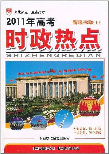 中学英语1+2