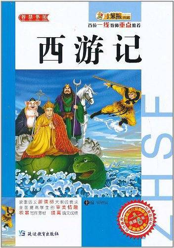32开智慧书坊