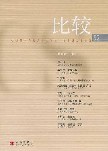 比较52