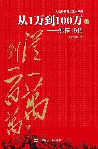 从1万到100百万