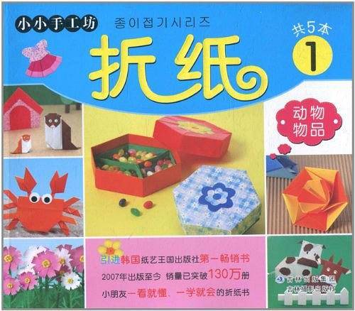 小小手工坊
