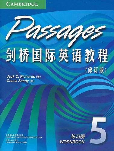 剑桥国际英语教程5