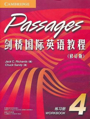 剑桥国际英语教程：练习册4