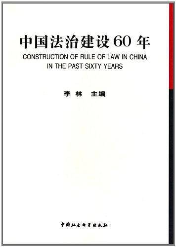 简明临床肝病学