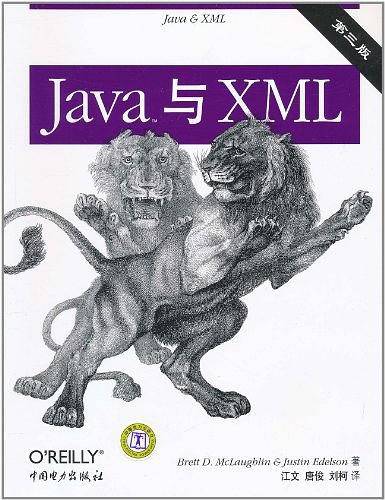 Java与XML
