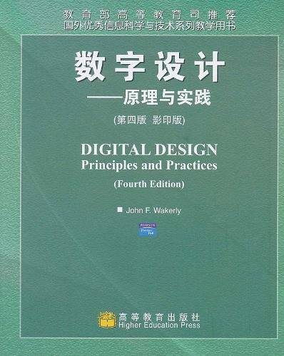 数学设计——原理与实践