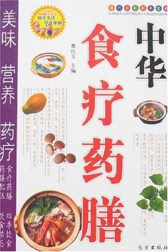 生活宝典