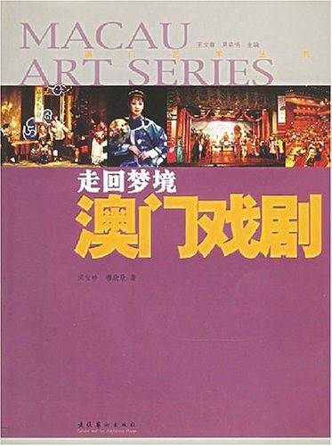 走回梦境