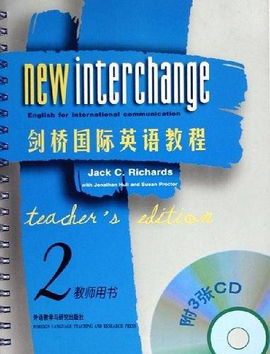 剑桥国际英语教程