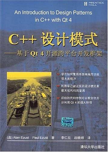 C++设计模式