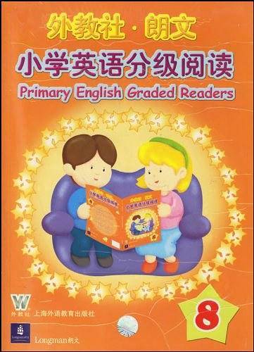 外教社朗文小学英语分级阅读